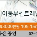 정릉성모내과의원 네이버블로그