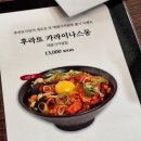 후라토식당광명GIDC점