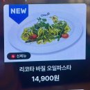 올리앤(울진점) 이미지