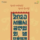 한국 뮤지컬 협회 이미지