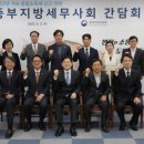 중부지방국세청 이미지