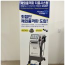 고려정형외과 이미지