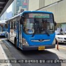 한창슈퍼
