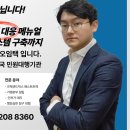 하나 행정사 가맹거래사 사무소 네이버블로그