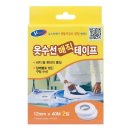 매일옷수선 - 영주시 구성로378번길 28 | 매일옷수선
