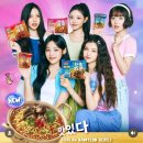 '인도미' 라면 팝업스토어 논란...특허청 "상표권 침해"....칼국수 금기어, 아일릿 억까 세월 1년 왜?