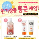 통큰케어