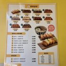 유부선생서강대점