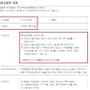경보텔레콤 네이버블로그