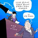 'Netizen 시사만평(時事漫評)'떡메' 2026. 02. 24.(화) 이미지