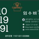 빛가람공인중개사사무소 이미지