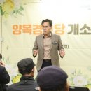 양천경로당 이미지