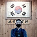 성용검도관 이미지