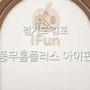 해피스마일키즈 이미지