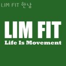 임동석 | 한남동헬스 LIM FIT 한남 가격 후기