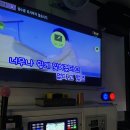 남영 노래연습장 이미지