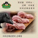 수성식육점 네이버블로그