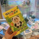 깡오락실 | 구월동 뽑기 주술회전 라부부, 짱구 라부부 랜덤 뽑은 후기