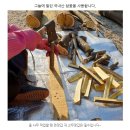 가마솥산장가든 이미지