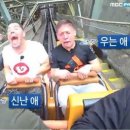 리얼 익스프레스