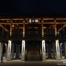 오천읍 해와달 이미지