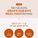 공감치과기공소 이미지