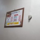 미아원조왕족발 이미지