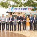 본정1리마을회관 이미지