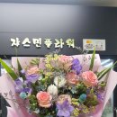 플라워쟈스민