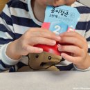 홍이삼이네 이미지