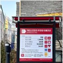 갈풍집 이미지