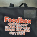 이마트24(서산시네마점) 네이버블로그