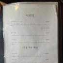 [광주 신창동]전통주 즐기기 좋은 신창동 술집 오소이