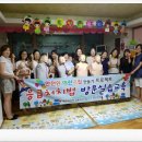 쏠티어린이집 이미지