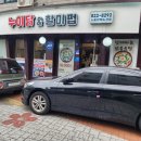 샘말공원 화장실 이미지