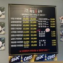 황소돌곱창 이미지