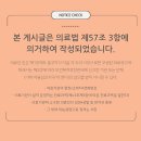 미소퀸산부인과의원 이미지