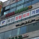 부강정형외과의원 | [ 수원 도수치료 맛집 ] 천천동 화인정형외과...그저 빛....척추가 곧아야 이세계가 평화로워진다...