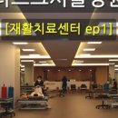 러스크서울병원 이미지