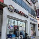 서가네 왕갈비 해장국 | 내돈내산 동천동 점심식사 먹을만한 식당 [서가네왕갈비해장국]