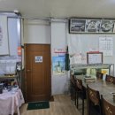 장안복집 이미지