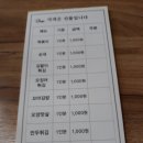 분식클라쓰 - 서구 청라에메랄드로102번길 8 | 분식클라쓰