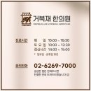 과천대로1나길 이미지