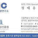 스마트기공소 이미지