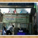 종오지하쇼핑센터 이미지