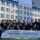 한양인력 - 정읍시 | 한양인력