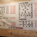 홍성우대박갈비