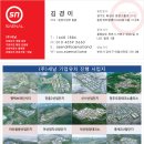 ㈜서해안산업환경 | 인주산업단지 [아산시] 수도권관문 산업단지 대형평수 지금선점기회!!!