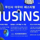 탐스피플 이미지