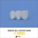 만덕탑치과의원 이미지